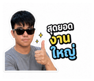 863741379