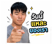 863741383