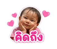 863741737