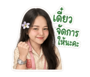 863741946