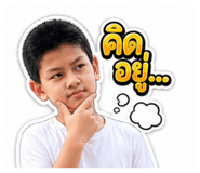 863744353