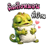 863744729
