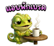 863744737