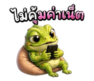 863744738