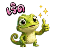 863744742