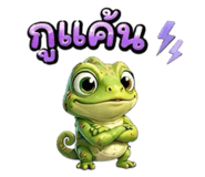 863744744
