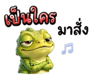 863744746