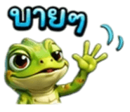 863744752