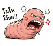 863745705