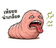863745718