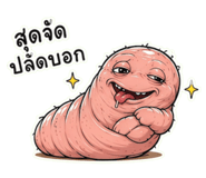 863745721