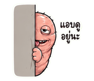 863745730