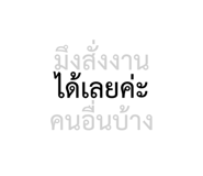 863754179