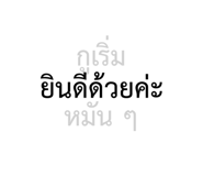 863754186