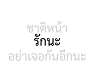 863754187
