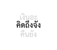 863754188