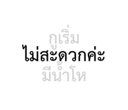 863754190