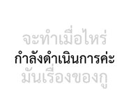 863754191