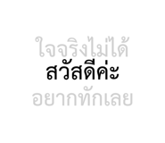 863754192