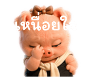 863756258