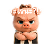 863756265
