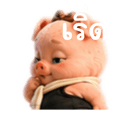 863756284