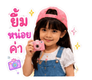 863756522