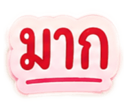 863756757