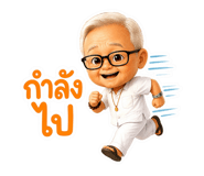 863757383