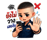 863757419