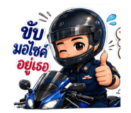 863757420