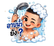 863757425