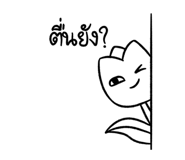 863757722