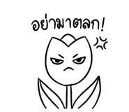 863757723