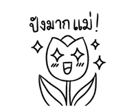 863757724