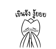 863757725