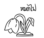 863757726