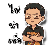 863757979