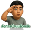 863758009