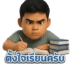 863758010
