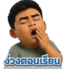 863758011