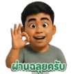 863758012