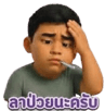863758014