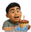 863758017