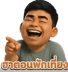 863758018