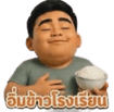 863758019