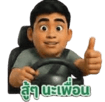 863758020