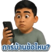 863758021
