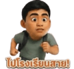 863758022