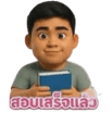 863758024